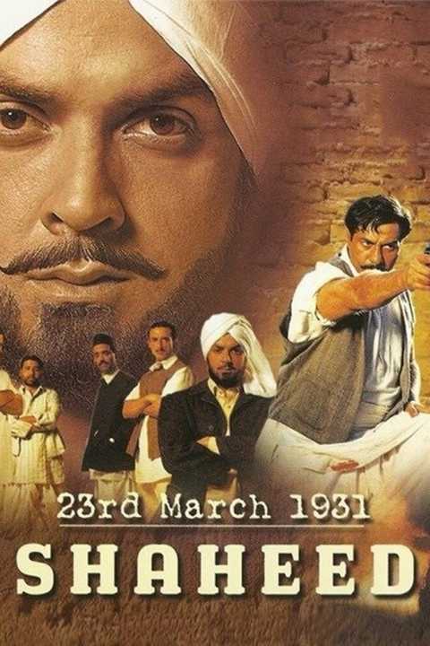 23rd March 1931: Shaheed