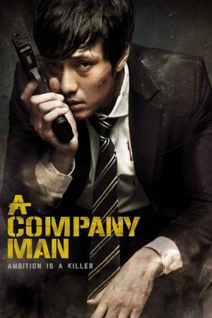 A Company Man