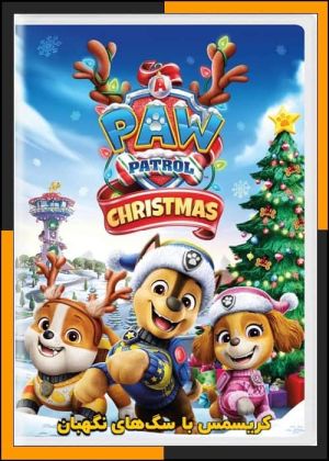 A PAW Patrol Christmas