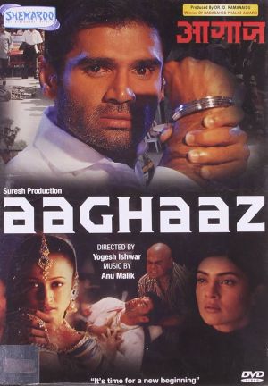Aaghaaz