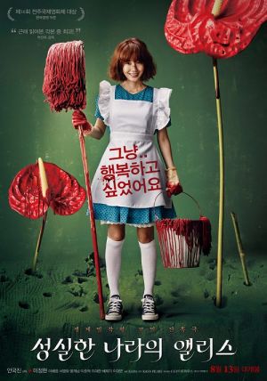 Alice in Earnestland