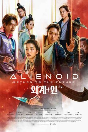 Alienoid: The Return to the Future