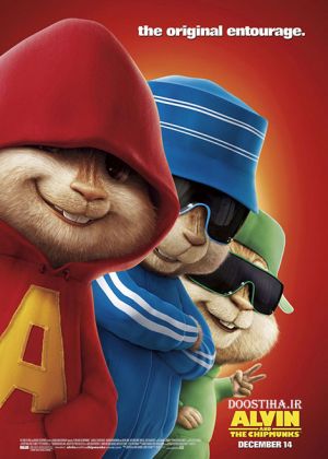 Alvin and the Chipmunks
