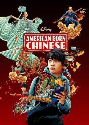 American Born Chinese