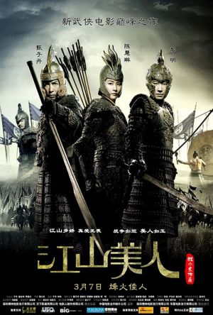 An Empress and the Warriors