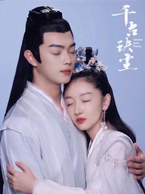 Ancient Love Poetry