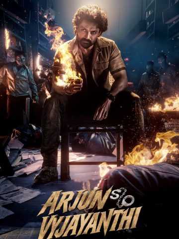 Arjun S/O Vyjayanthi