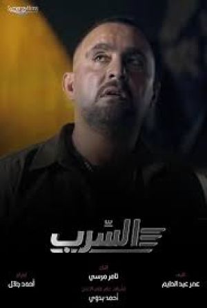 Aserb: The Squadron