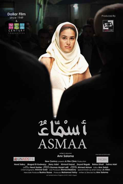 Asmaa