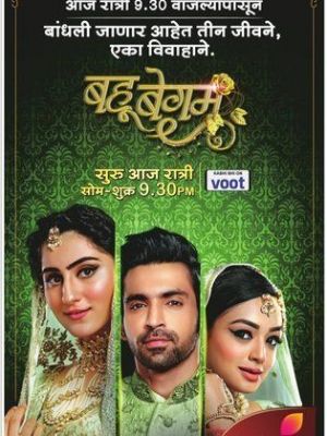 Bahu Begum