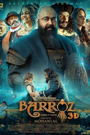 Barroz: Guardian of Treasures