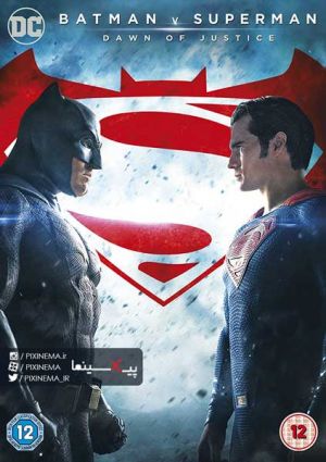 Batman v Superman: Dawn of Justice