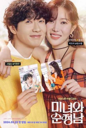 Beauty and Mr Romantic
