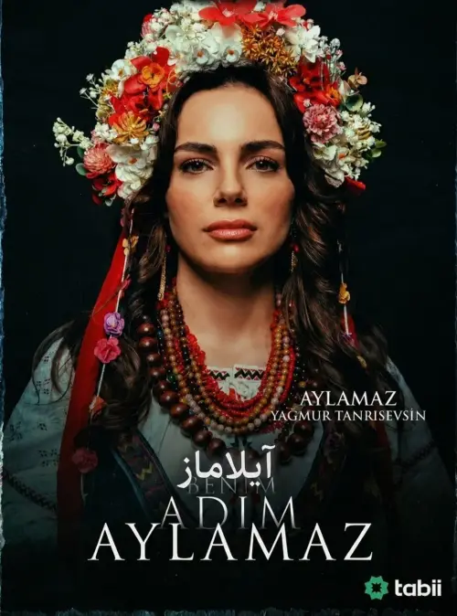 Benim Adim Aylamaz