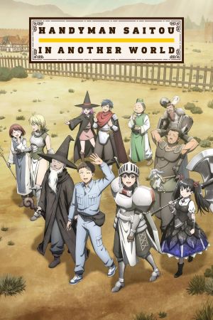 Benriya Saitou san Isekai ni Iku