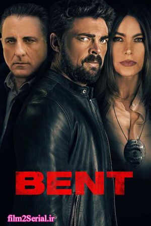 Bent
