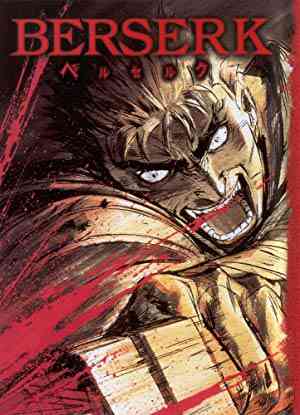 Berserk: The Golden Age Arc 3 - The Advent