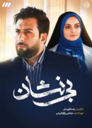 بی نشان
