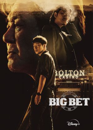 Big Bet