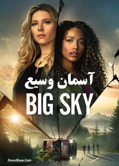 Big Sky