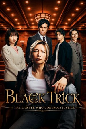Black Trick The Lawyer Who Controls Justice