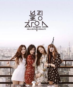 Blackpink House