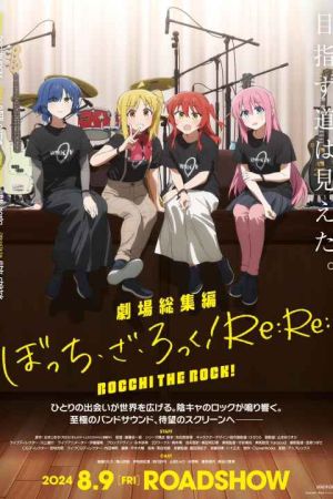 Bocchi the Rock Movie