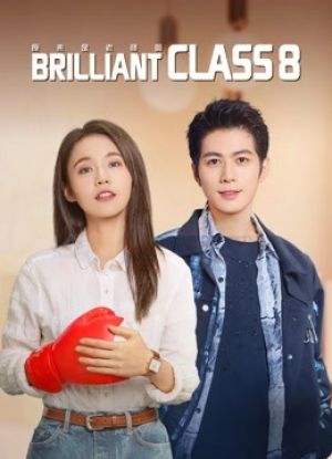 Brilliant Class 8