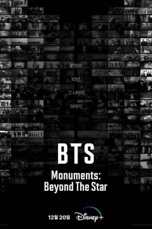 BTS Monuments Beyond the Star
