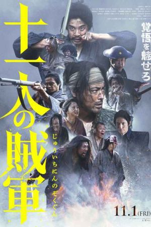 Bushido