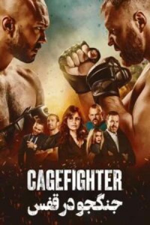 Cagefighter