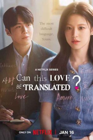 Can This Love Be Translated