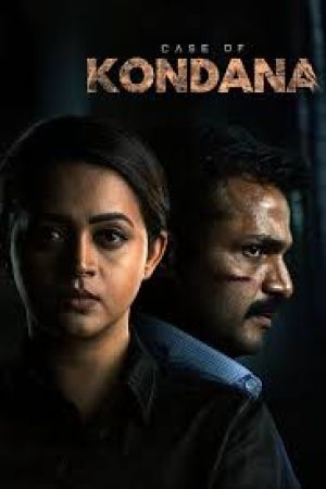 Case of Kondana