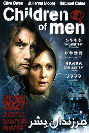 Children of Men