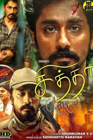 Chithha