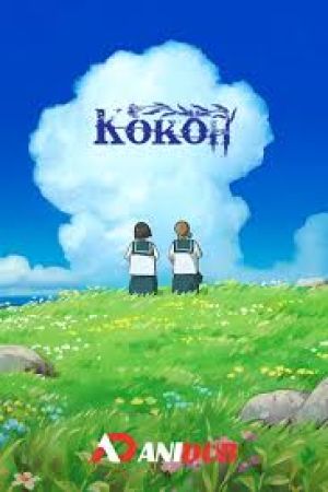 Cocoon Aru natsu no shojo tachi yori