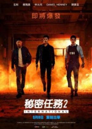 Confidential Assignment 2 International