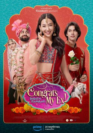 Congrats My Ex