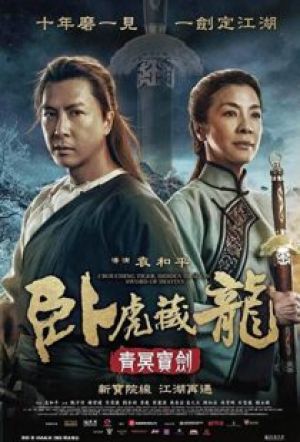Crouching Tiger, Hidden Dragon: Sword of Destiny
