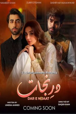Dar e Nijaat