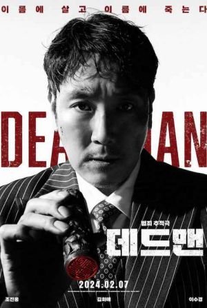 Dead man