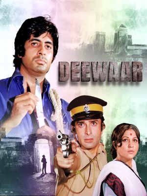 Deewaar