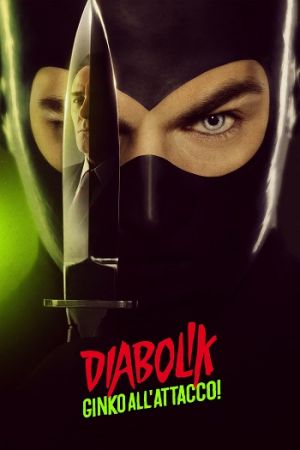 Diabolik: Ginko Attacks