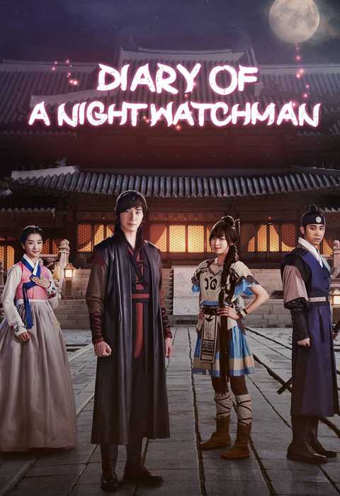 Diary of a Night Watchman