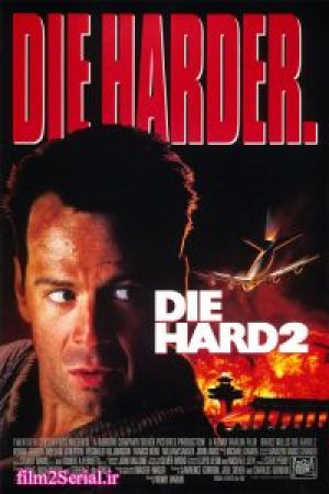 Die Hard 2