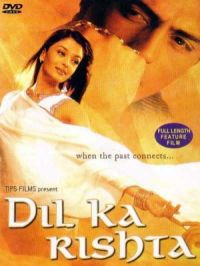 Dil Ka Rishta