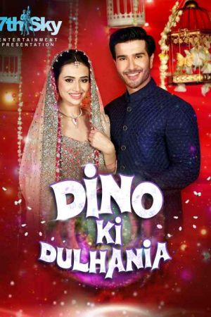 Dino Ki Dulhaniya