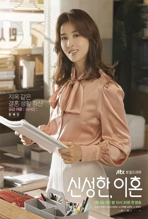 Divorce Attorney Shin