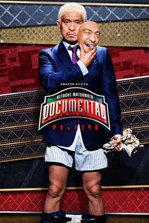 Documental