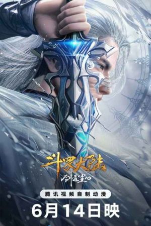 Douluo Dalu Jiandao Chen Xin